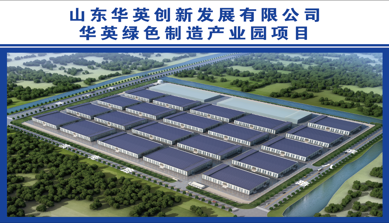 园区鸟瞰
