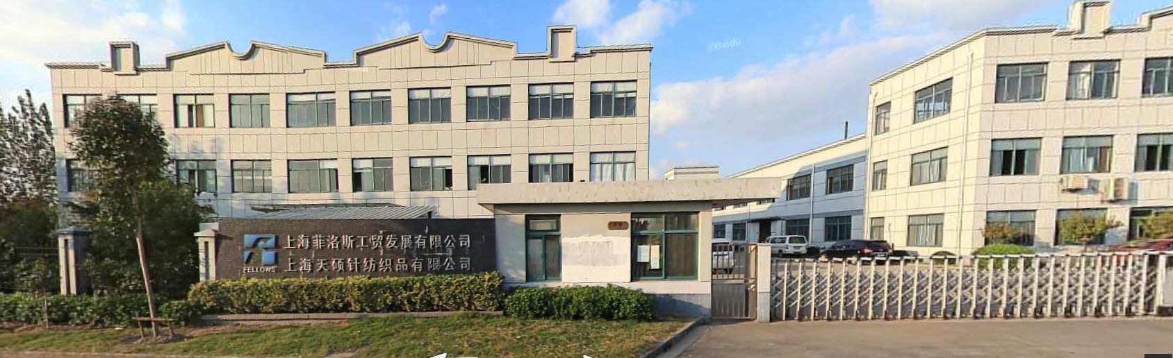 出售浦东新场17.7亩13000平厂房
